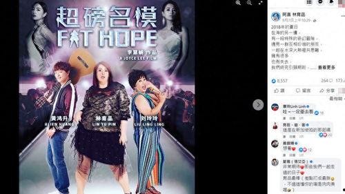 娱乐爆料小鬼鬼视频,娱乐爆料引网友热议