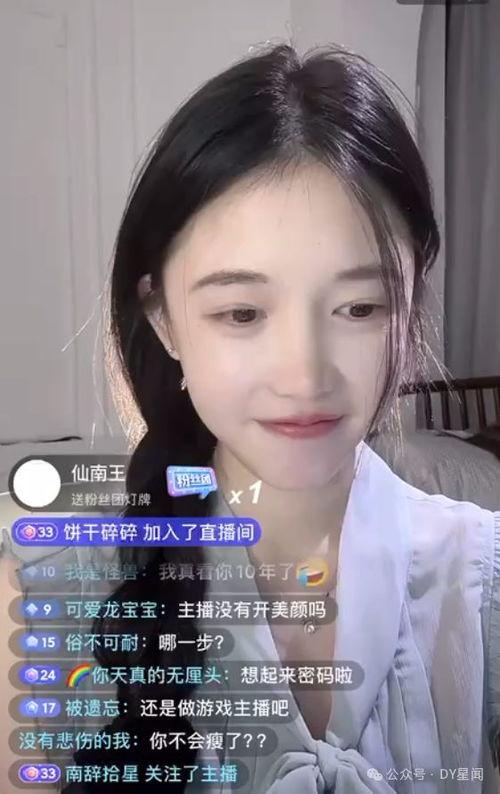 娱乐八卦吃瓜主播视频,吃瓜主播带你探秘明星生活点滴