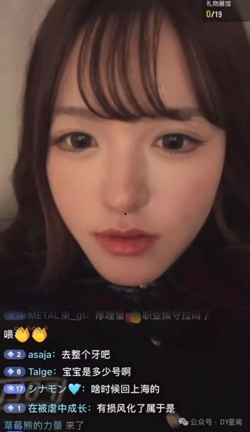 娱乐八卦吃瓜主播视频,吃瓜主播带你探秘明星生活点滴