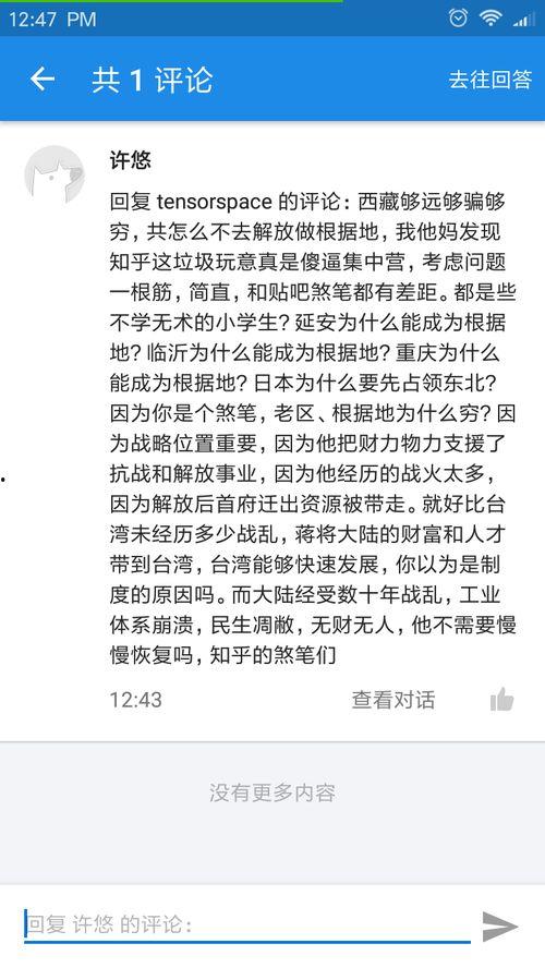 临沂负面新闻爆料最新,揭露近期引发社会关注的重大事件真相