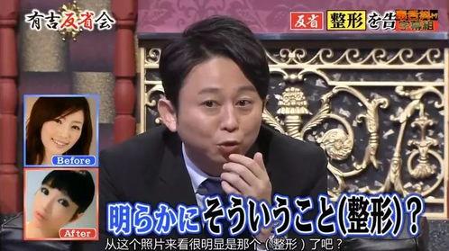 日本娱乐圈爆料事件,真相与谣言的交织