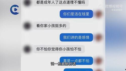 重庆蒋女士最新爆料,揭秘事件背后惊人真相