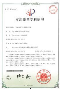 文达学院爆料新闻,揭秘校园风云事件