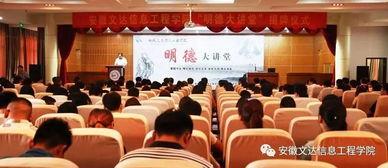 文达学院爆料新闻,揭秘校园风云事件