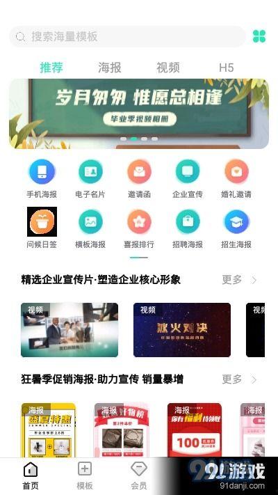 小白测评爆料视频下载,揭秘视频下载背后的秘密与技巧