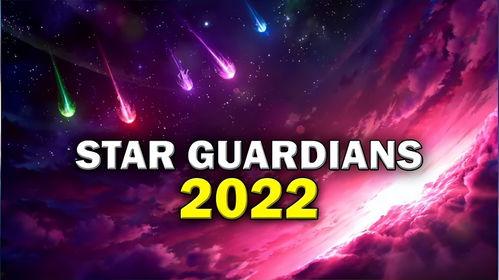 最新星守皮肤爆料微博,神秘元素与梦幻色彩，带你领略宇宙之美