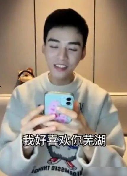 娱乐圈双男主被爆料,真相与谣言的交织