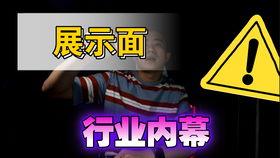 感人故事爆料大全视频下载,感人故事爆料大全视频精选回顾