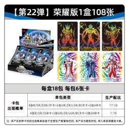 德凯奥特曼最新玩具爆料,酷炫造型，功能升级，奥特曼迷们期待不已！