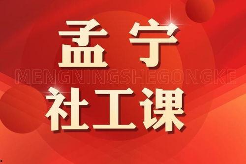 香港社工爆料视频下载,揭露社会问题与挑战