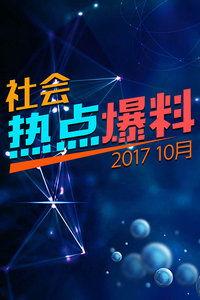 热点爆料跳舞教程视频,热门爆料！跟着教程视频轻松学会热门舞蹈！