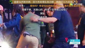 最新明星的八卦爆料视频,明星私生活大揭秘！