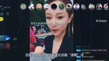 最新明星的八卦爆料视频,明星私生活大揭秘！