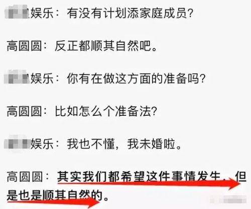 保险高管爆料案例范文最新,真实案例背后的内幕与反思
