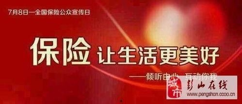 保险高管爆料案例范文最新,真实案例背后的内幕与反思