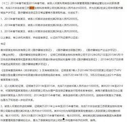 保险高管爆料案例范文最新,真实案例背后的内幕与反思