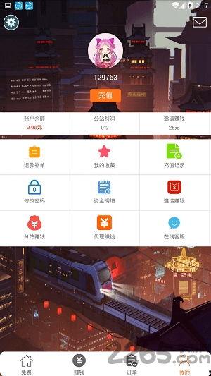 小虚app官网最新版本爆料,功能全面革新，体验再升级！