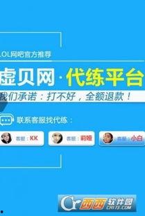 小虚app官网最新版本爆料,功能全面革新，体验再升级！
