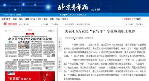 农村媒体爆料案例大全视频,揭秘乡村舆论场上的真相与争议
