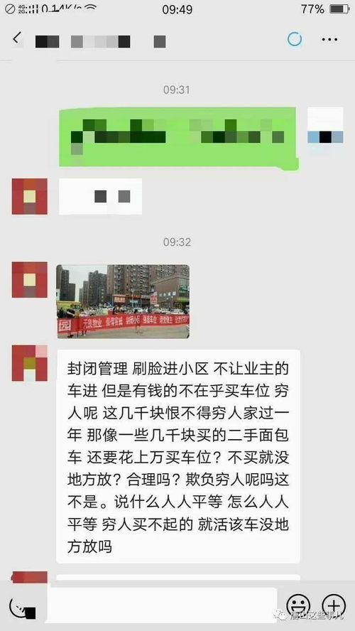 近期新闻爆料有哪些内容,从科技突破到社会现象，一网打尽