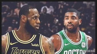 nba欧文最新爆料,独家爆料球队风云与个人心路历程”