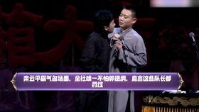 德云爆料心酸视频合集在线观看,揭秘幕后故事，笑中带泪的爆料合集