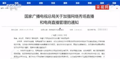 爆料真实事件短视频,短视频背后的惊人真相