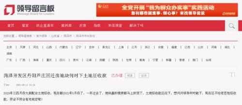 邢台公务员最新爆料信息,揭秘公务员选拔与晋升内幕
