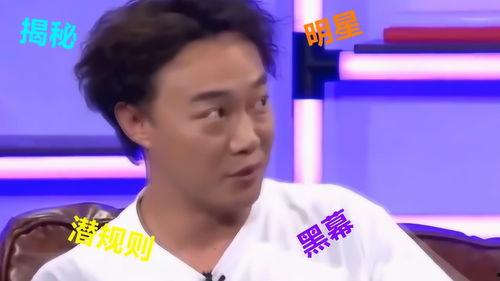 爆料娱乐圈巨星,揭秘明星背后的真实故事