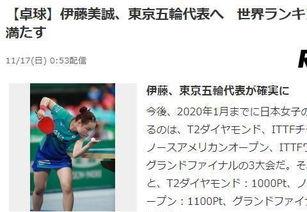 最新日本爆料新闻视频大全,视频大全深度解析