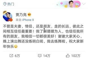 马龙被卓伟爆料了吗视频,马龙被卓伟爆料真相揭秘
