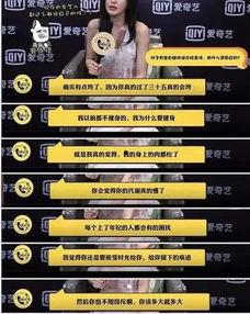 台湾娱乐圈爆料实锤事件,揭秘娱乐圈背后的真相与内幕