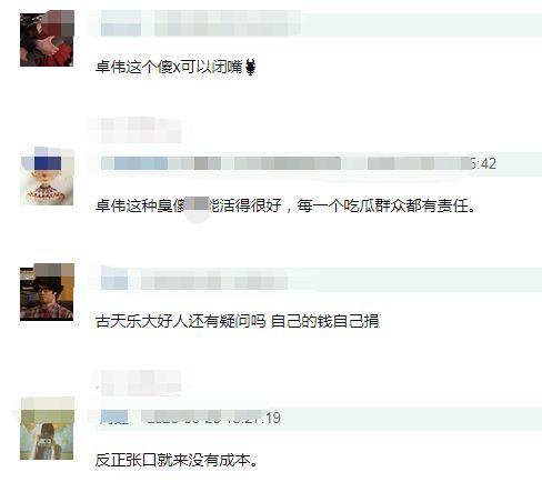 台湾娱乐圈爆料实锤事件,揭秘娱乐圈背后的真相与内幕