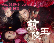 兰陵王在线观看完整版,穿越时空的传奇英雄在线观看完整版，揭秘古代英雄的传奇人生