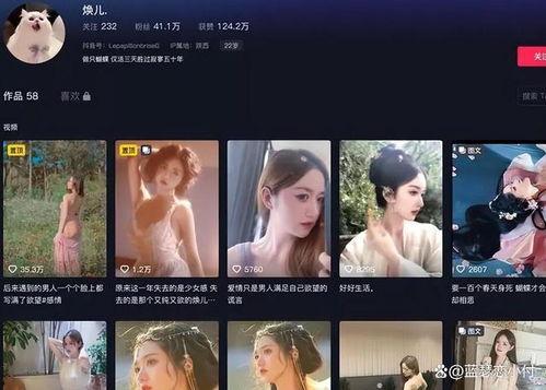 爆料赣州渣男网红视频,揭秘网络红人的真实面目