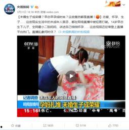 爆料赣州渣男网红视频,揭秘网络红人的真实面目