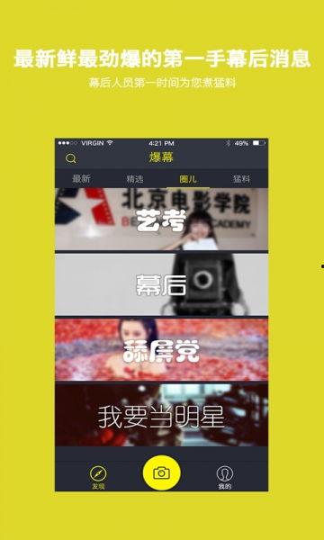 重启小哥爆料了吗视频下载,揭秘幕后真相