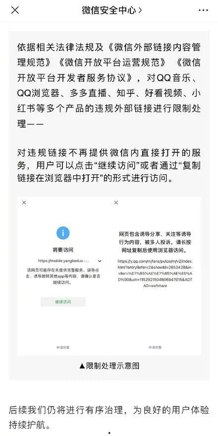 莒县热点爆料事件最新情况,真相揭晓，多方回应引关注