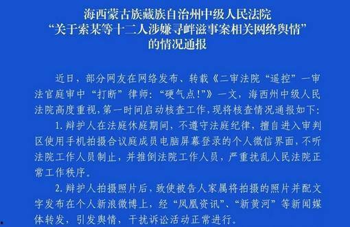莒县热点爆料事件最新情况,真相揭晓，多方回应引关注
