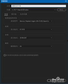 爆料cc的视频,独家爆料背后的惊人真相