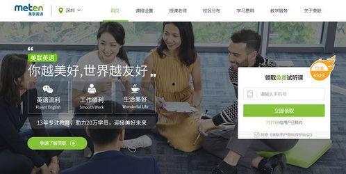 张晓峰爆料英语视频大全,揭秘英语学习新视角