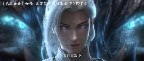 石昊最新爆料,揭秘神秘势力背后的惊天秘密