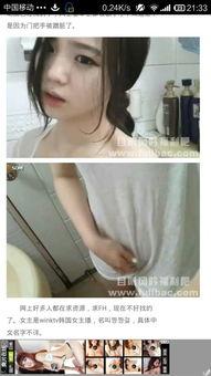 谢小蒽被爆料视频,真相与争议交织