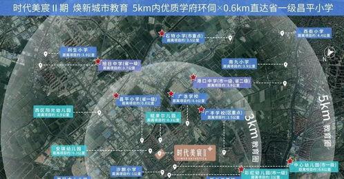 中山爆料热点最新消息,热点事件追踪解析