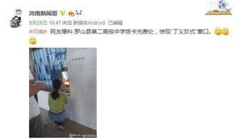 河南网友爆料新闻事件视频,惊现新闻事件视频，真相令人震惊！
