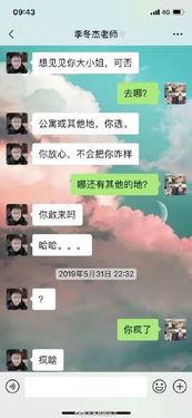 河南网友爆料新闻事件视频,惊现新闻事件视频，真相令人震惊！