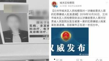 兰州今日爆料事件最新,最新事件追踪，真相渐浮水面