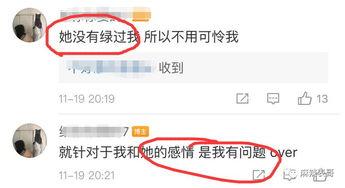 在线吃瓜直播间网红圈,揭秘在线吃瓜直播间的幕后故事