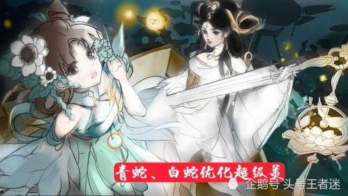 白蛇传皮肤最新爆料图片,古典与现代交融，惊艳亮相