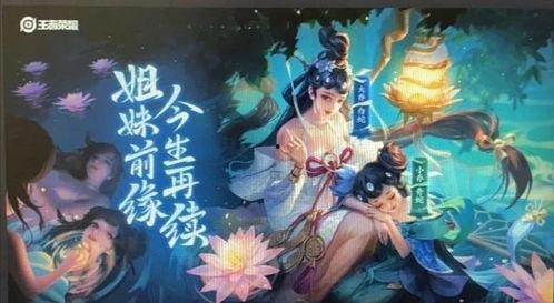 白蛇传皮肤最新爆料图片,古典与现代交融，惊艳亮相